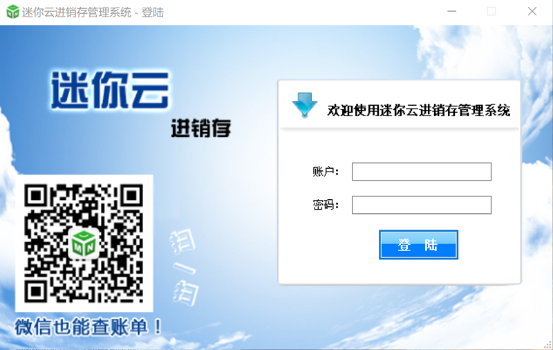 Login_s.png